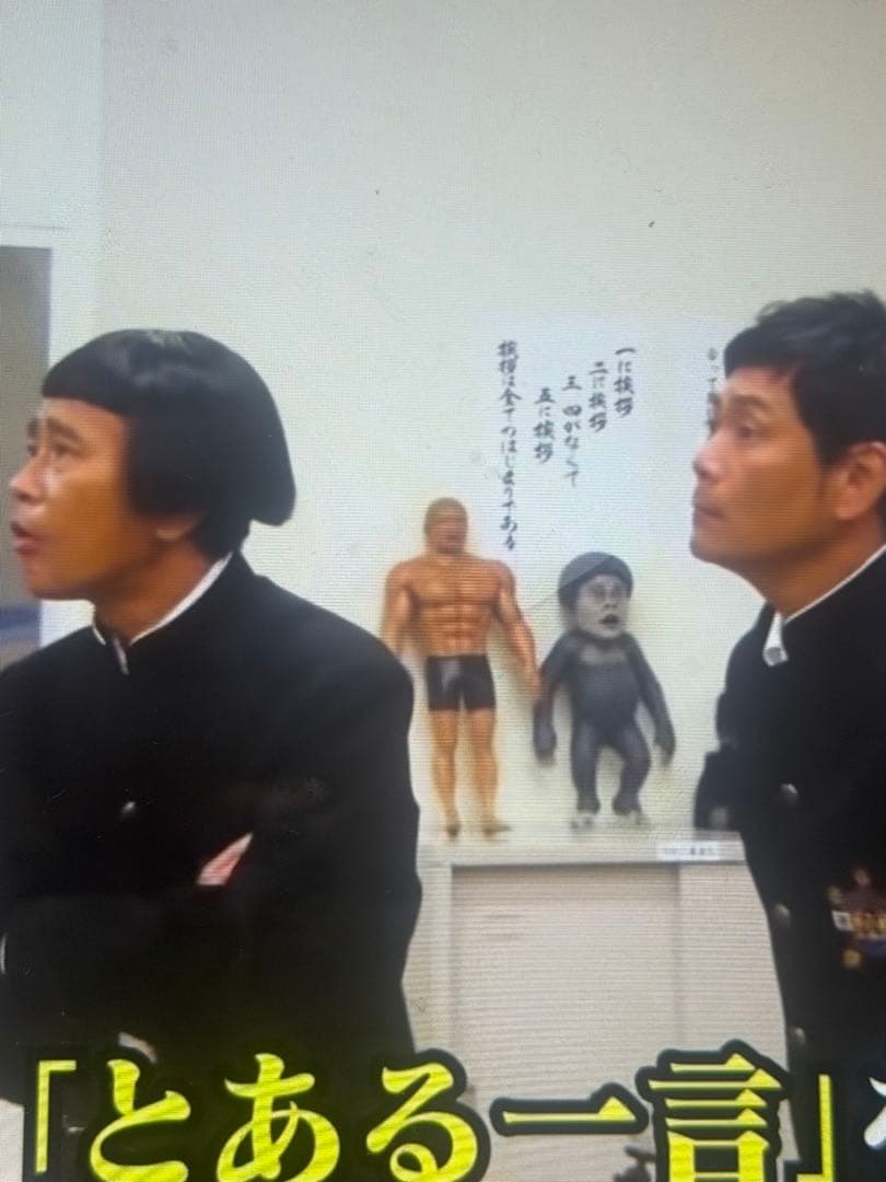 浜田・松本 カキ人形 ampm ジグソーパズル3点セット完全廃盤品最終値下げ