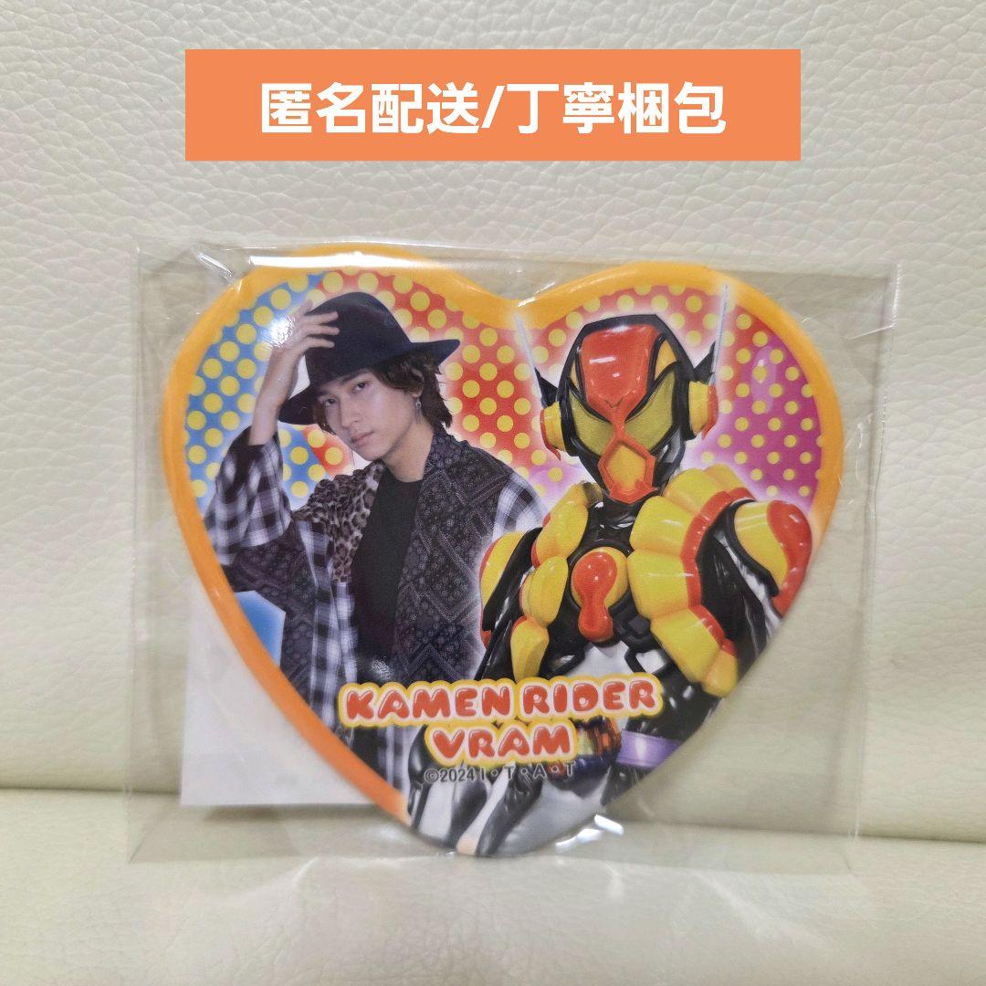 タイトル別で探す/「か」タイトル作品/仮面ライダーガヴ(一覧 商品名