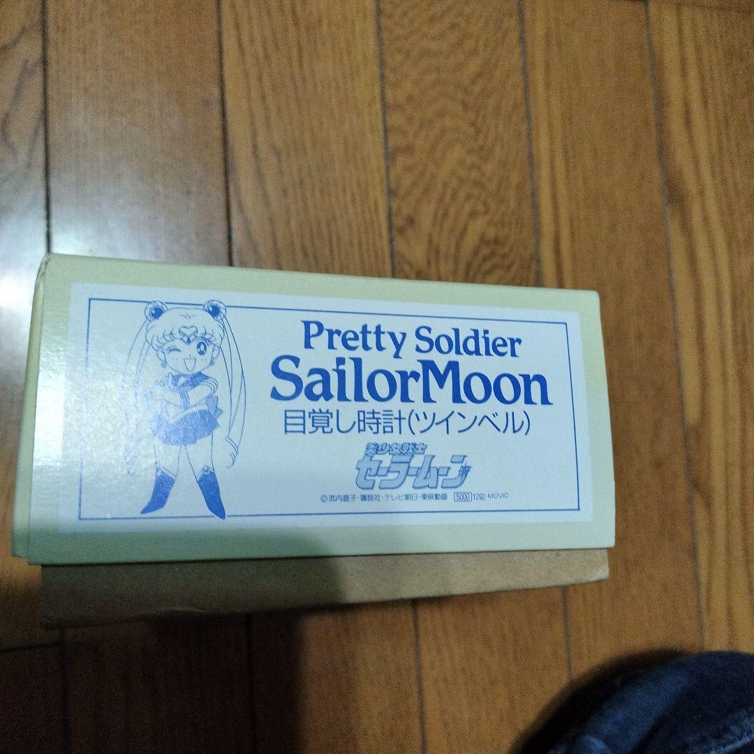 新品未使用 セーラームーン 目覚まし時計 - メルカリ