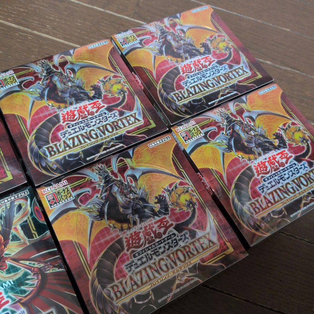 遊戯王オフィシャルカードブレイング・ボルテックス×5ダークウィング・クラスト×1