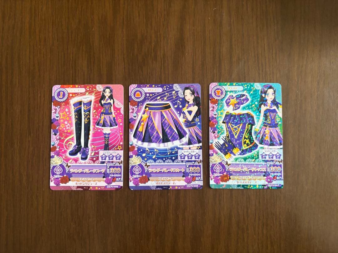 アイカツカード 白樺リサ ラベンダーパレードコーデ アイカツカード 白樺リサ ラベンダーパレードコーデ