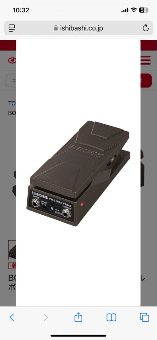 BOSS PW-3 ワウペダル　WAH BOSS PW-3 Analog WAH Guitar Effects Pedal – Andy's Music