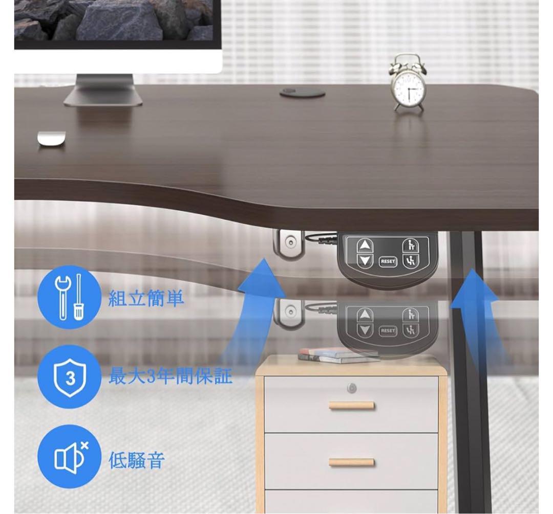 電動昇降デスク 幅160cm 奥行75cm 簡単組立 昇降デスク オフィス