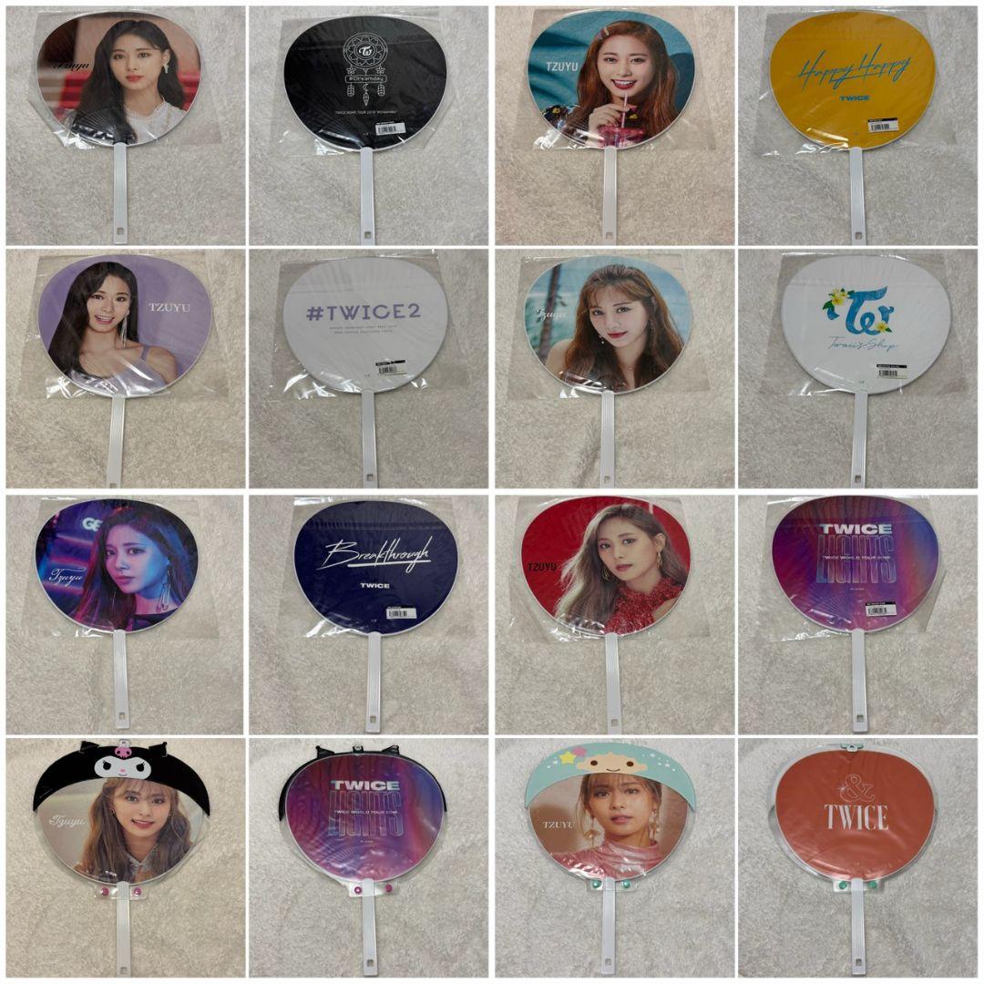 twice ツウィ　うちわ　まとめ売り