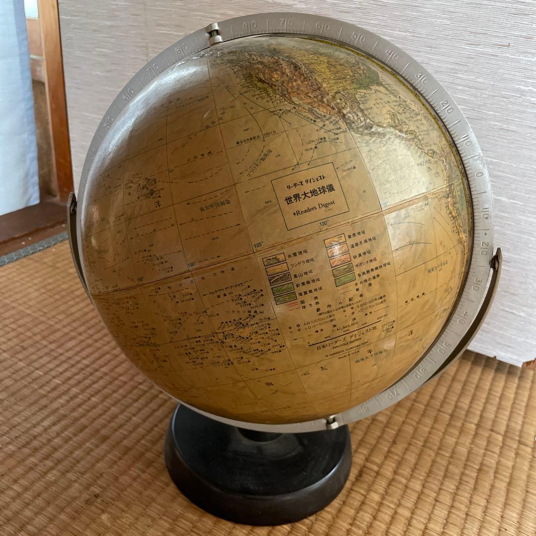 リーダースダイジェスト 昔の地球儀 - メルカリ