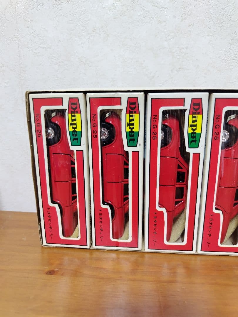 トヨタ　センチュリー