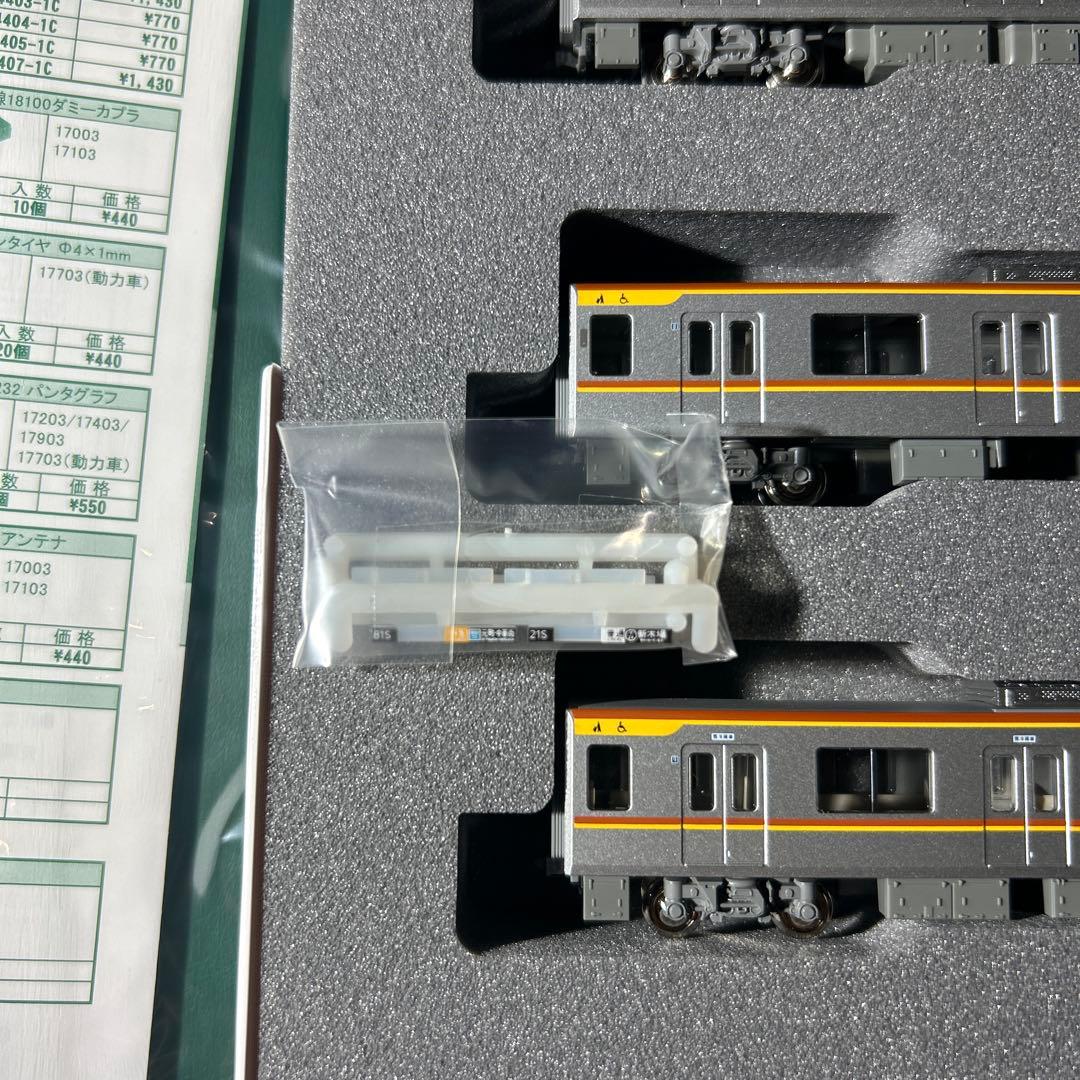 KATO 10-1758 東京メトロ有楽町線17000系 Nゲージ6両基本セット