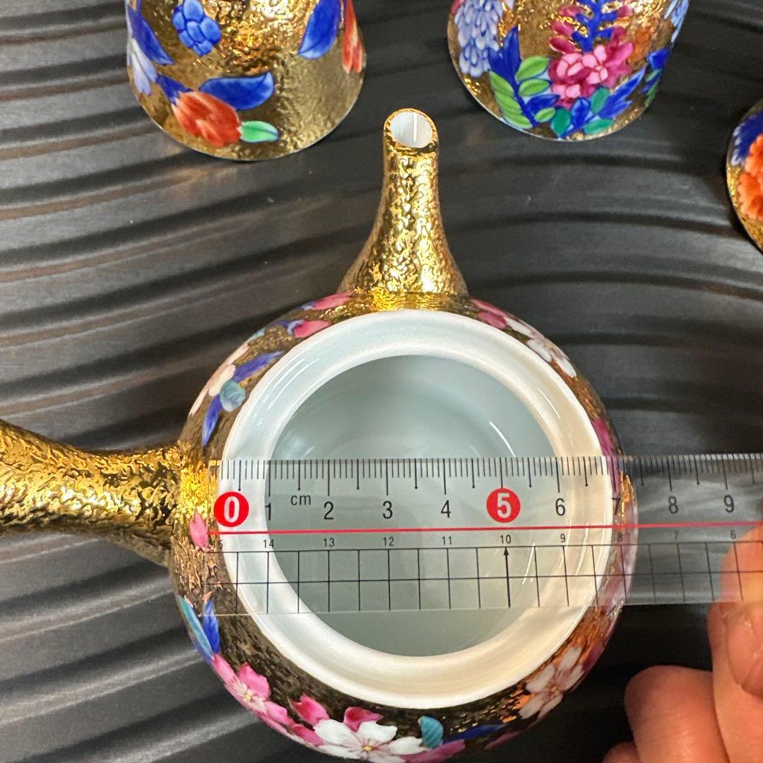 有田焼 金龍窯 伝統工芸師 江口天童 金彩桜絵 共箱煎茶セット 煎茶