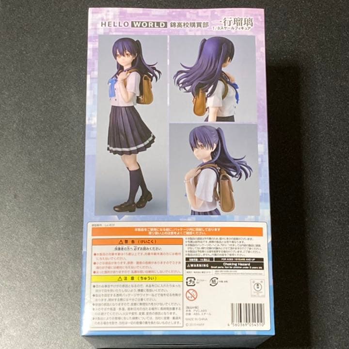 遊戯王 フィギュア オベリスク アルティメット ガール ヴァルキリア 54