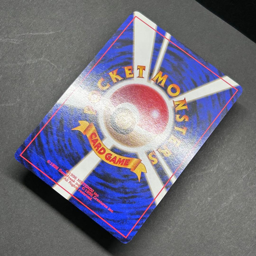 カイリュー ポケモンカードGB 旧裏 プロモ No.149 ★モンボホロ有り