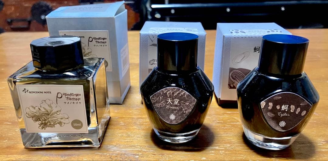 万年筆インクセット31瓶