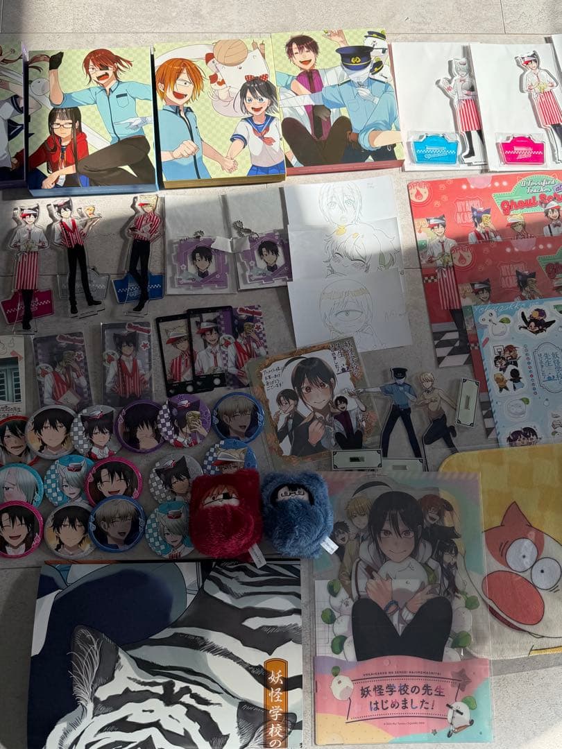 妖はじまとめ売り