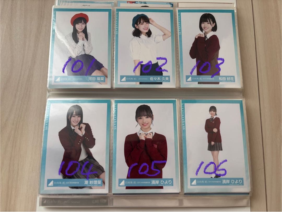 坂道シリーズ 欅坂　日向坂　まとめ売り　111枚