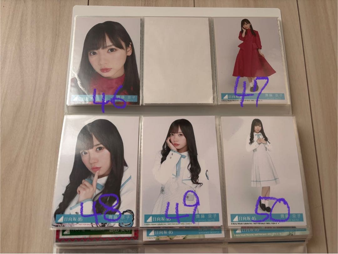 坂道シリーズ 欅坂　日向坂　まとめ売り　111枚