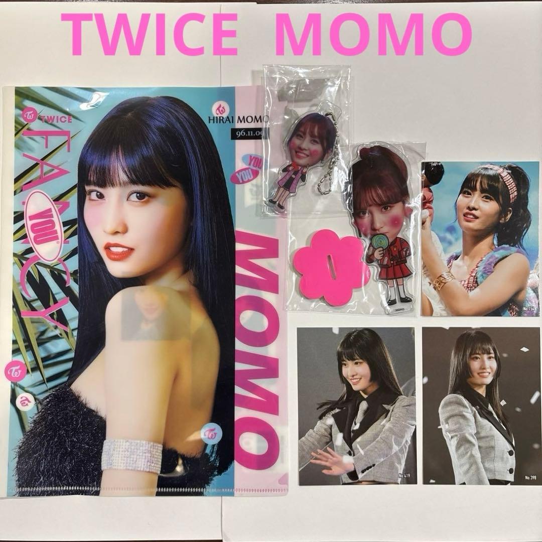 TWICE グッズ Momo】TWICE モモ グッズまとめ売り(LOVELY PLUSH BABY含む
