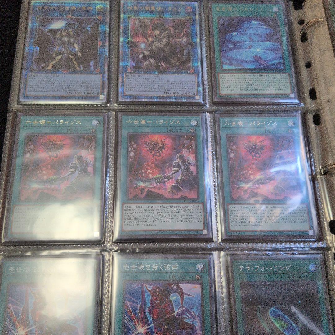 ティアラメンツ デッキパーツ