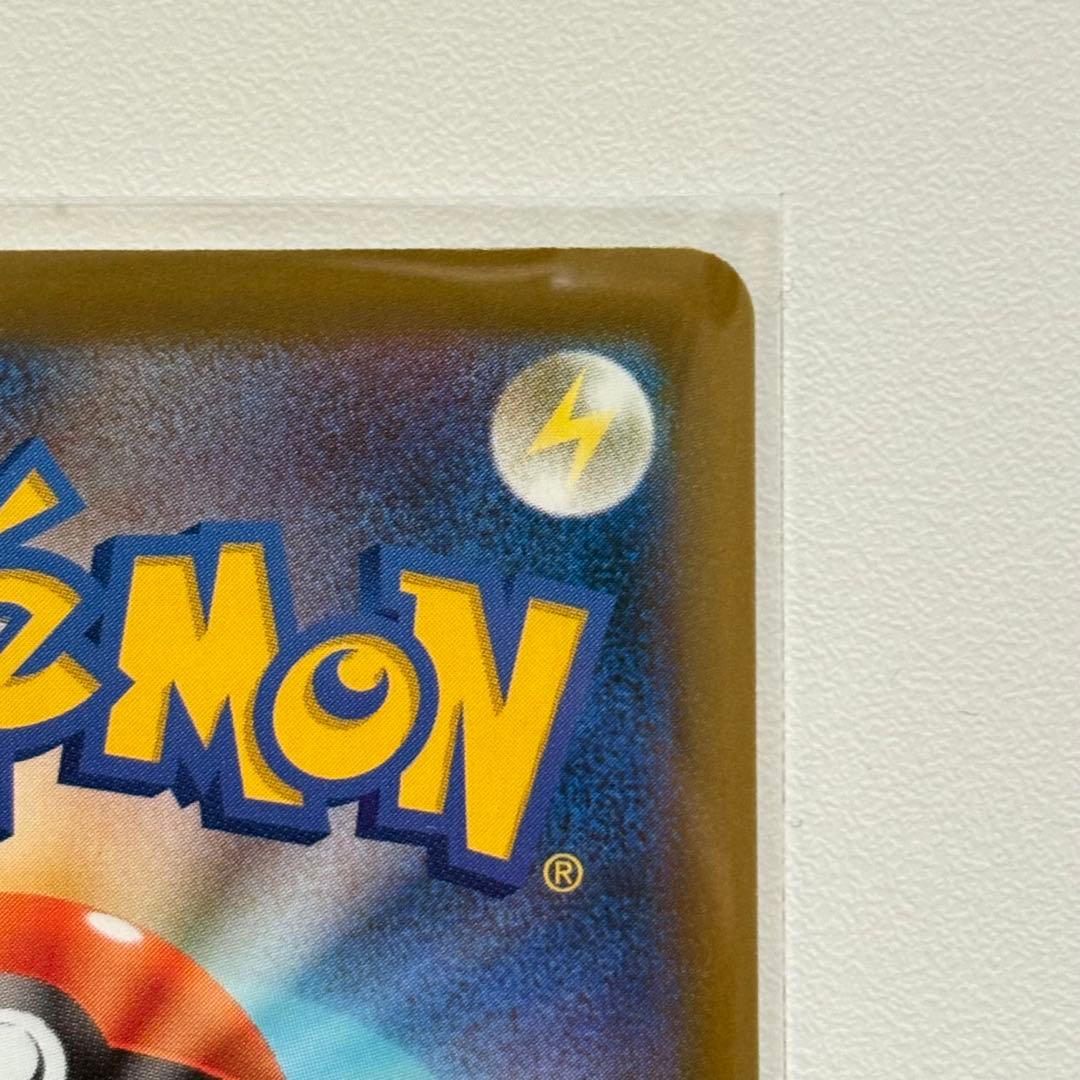 メガゲンガーex SAR 240/193 メガドリームex