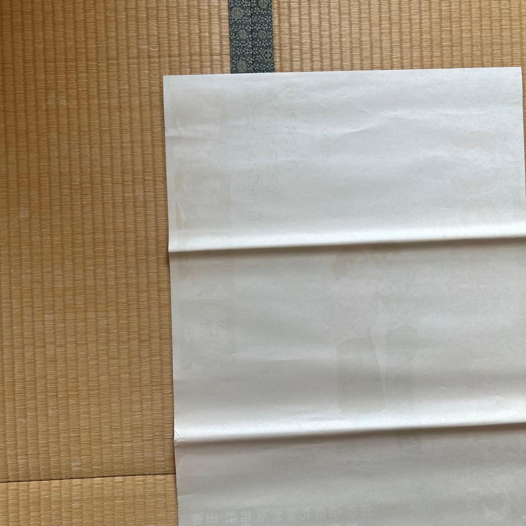 [映画ポスター] この声なき叫び