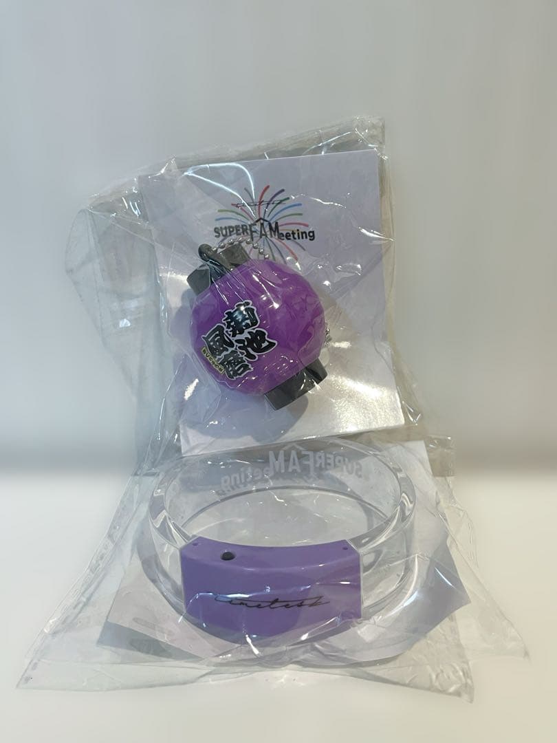 timeleszファンミグッズセット