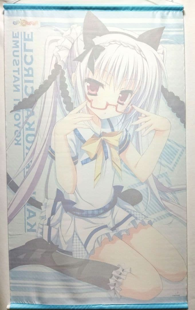 カルマルカ*サークル 特大タペストリー K:夏目暦ver.2 - メルカリ