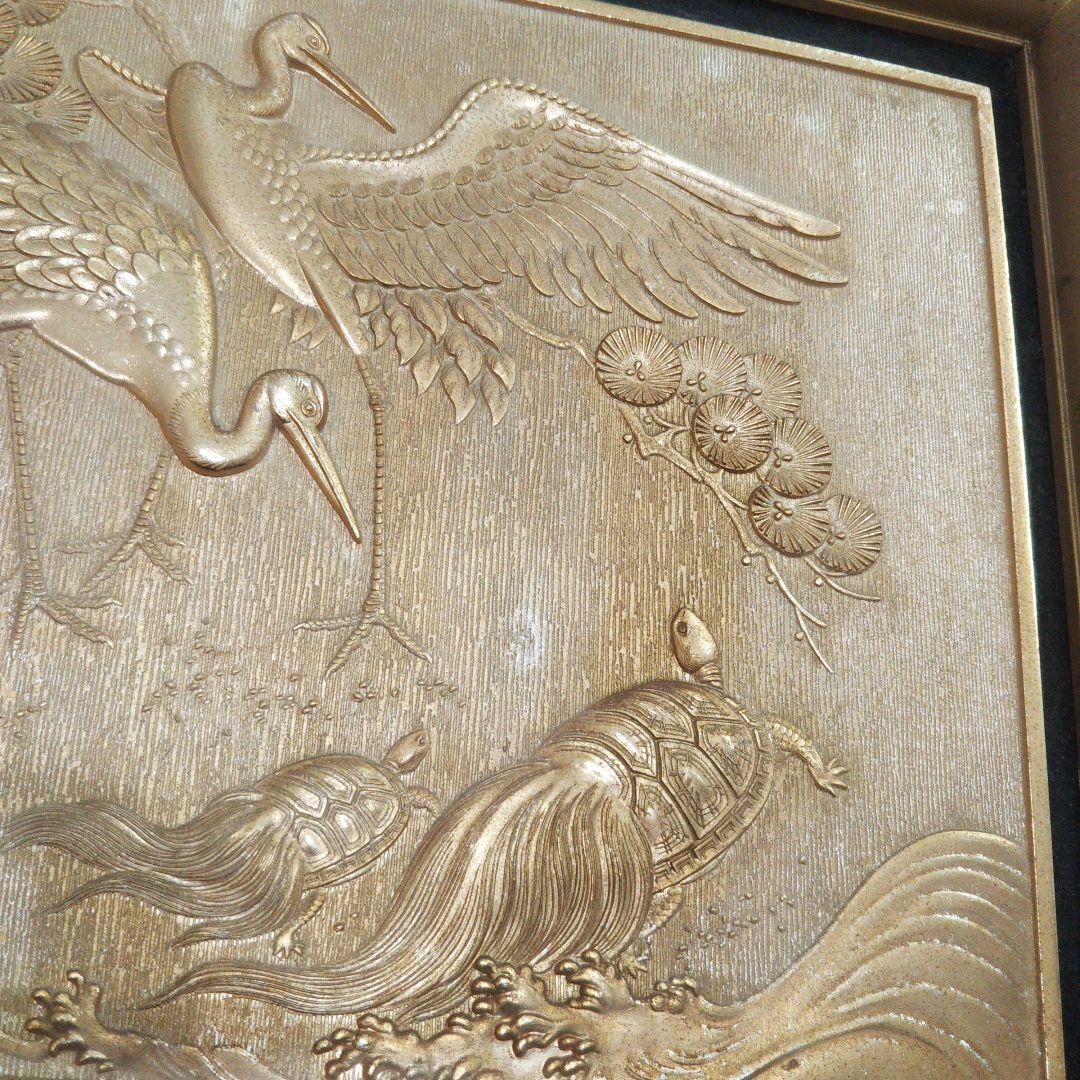 黄金画 鶴 亀 レトロ