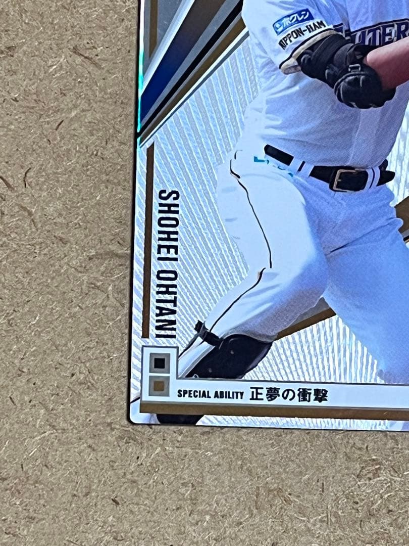 大谷翔平 Shohei Ohtani ファイターズ オーナーズリーグ