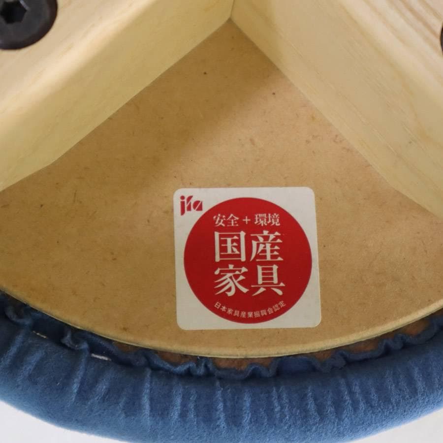 2脚同梱 匠工芸 マッシュルームスツール Lサイズ ウレタンクリア/青+黒/青