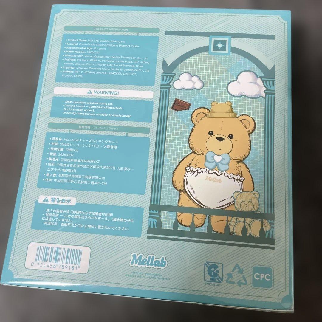 スクイーズ MELLAB SQUISHY KIT ストレス解消グッズセット - メルカリ