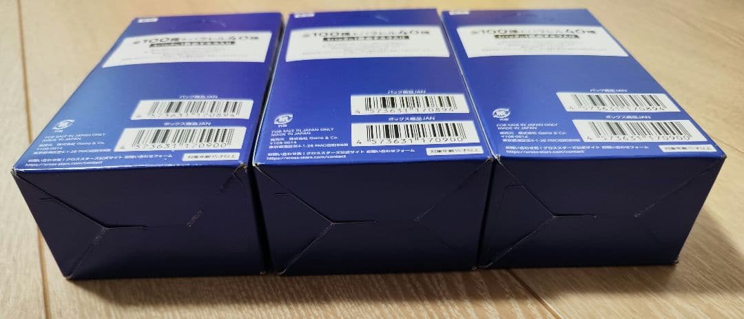 未開封 クロスタ XrossStars ルミナスデイブレイク 3BOX テープ付