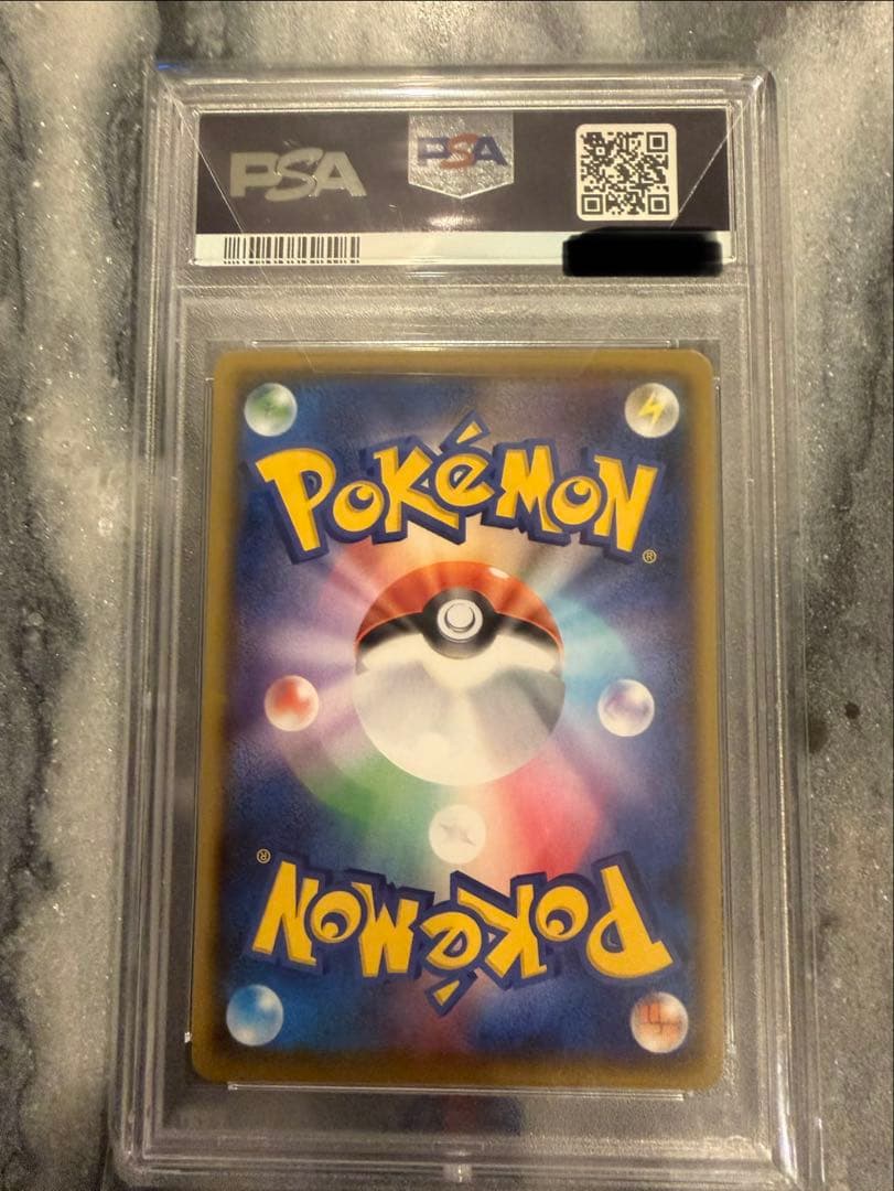 【PSA10】れんげきウーラオスVMAX HR SA PSA10