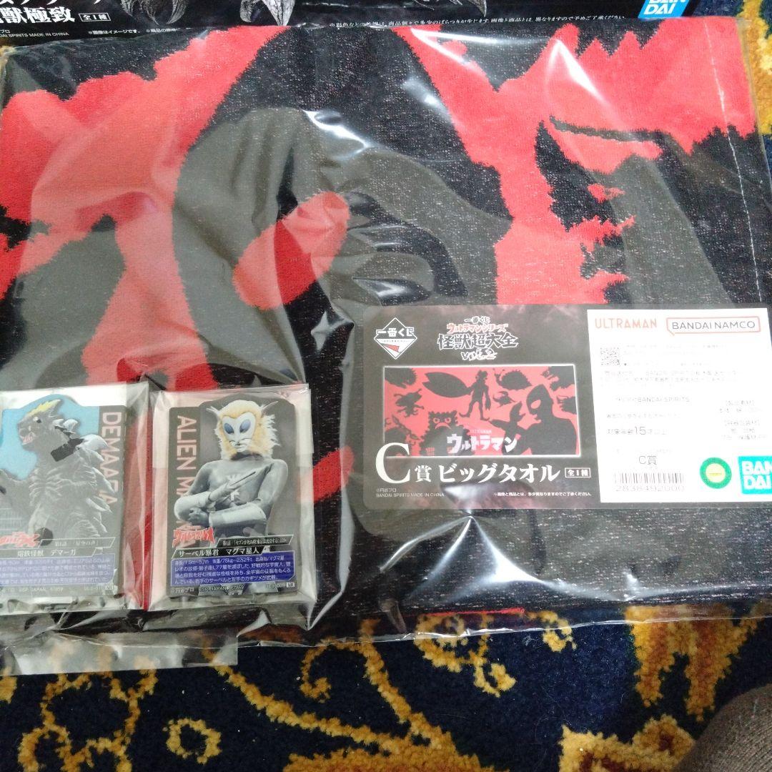 最終価格 一番くじ ウルトラマン 怪獣超大全 A賞 ガタノゾーア 塊獣極致セット