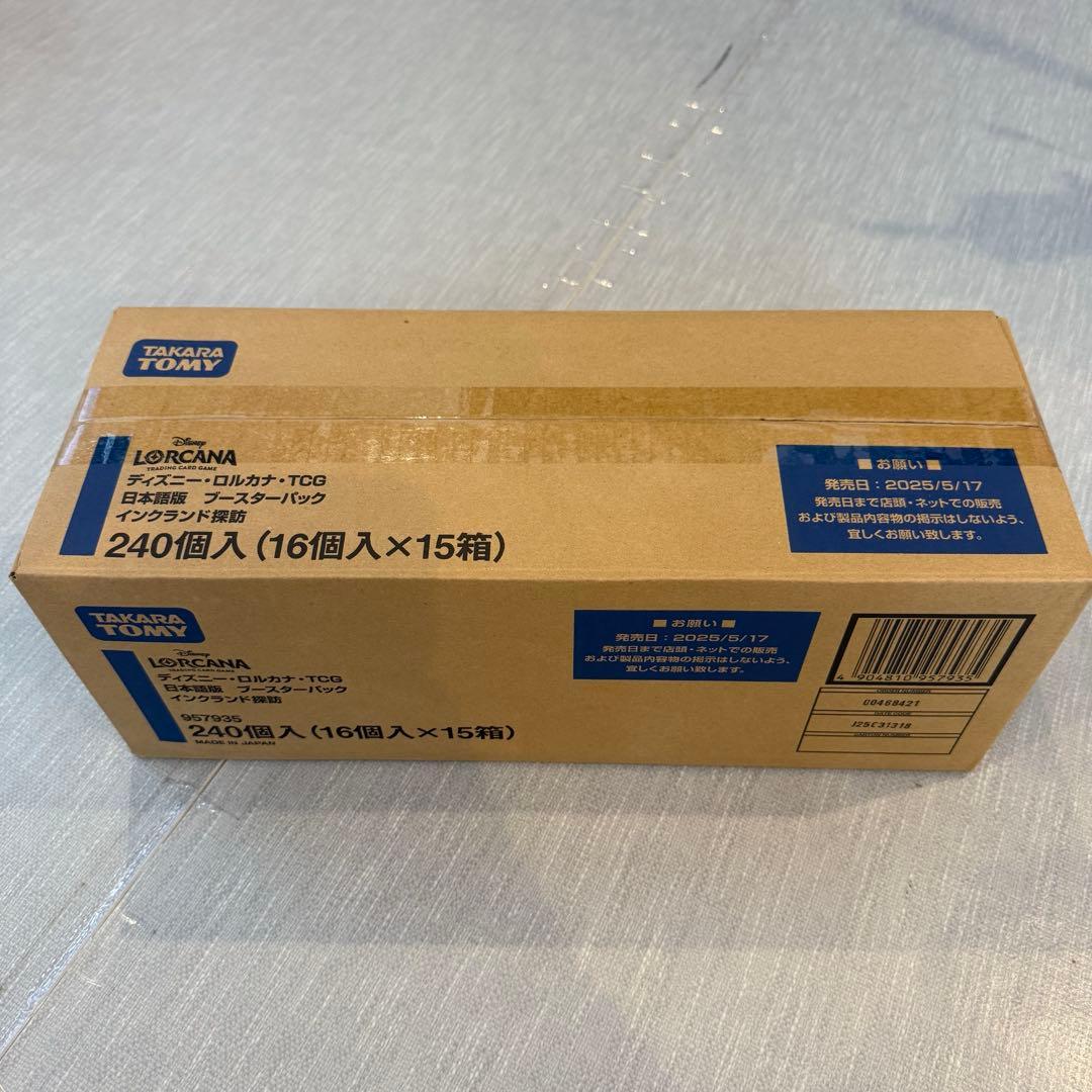 ロルカナ　日本語版　カートン　インクランド探訪 ブースターパック | INTO THE INKLANDS インクランド