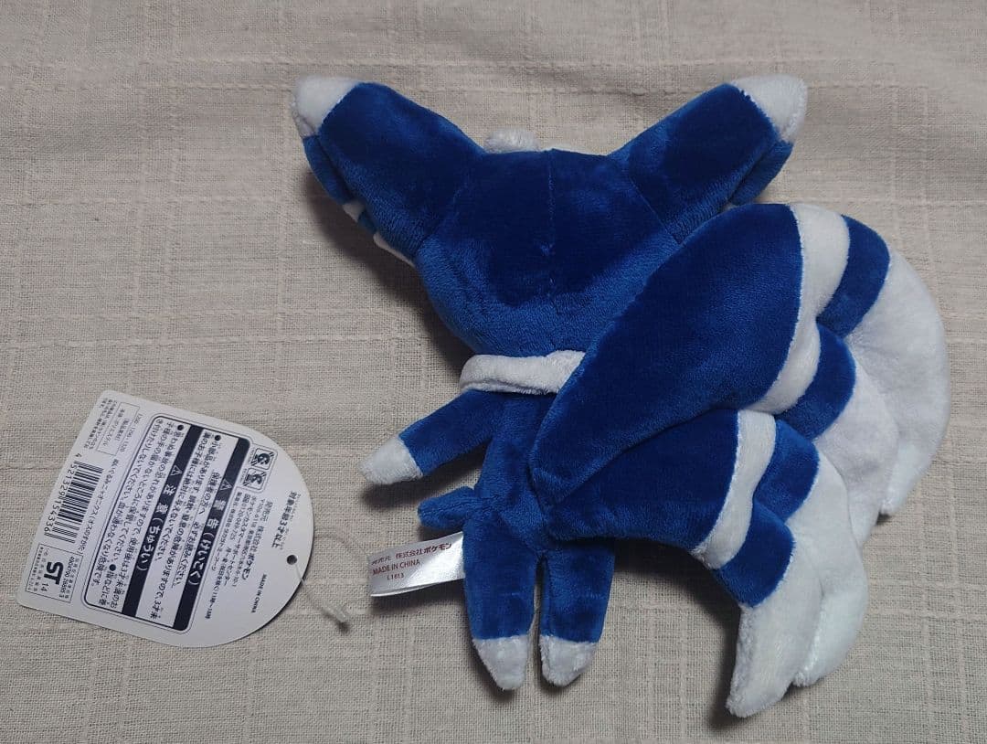 ニャオニクス　ニャスパー　ぬいぐるみ　セット