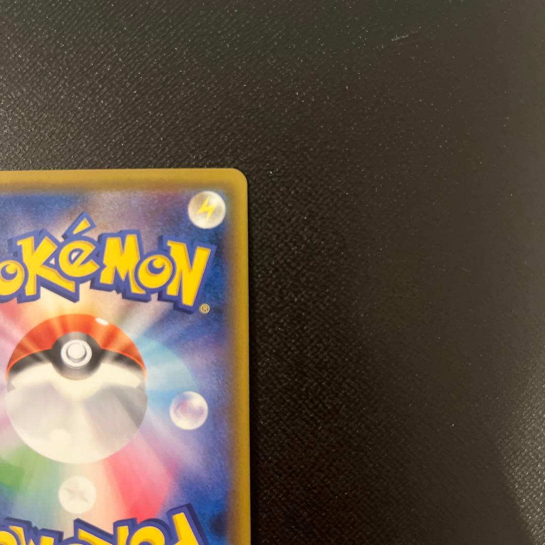 ボスの指令SR サカキ 2枚セット