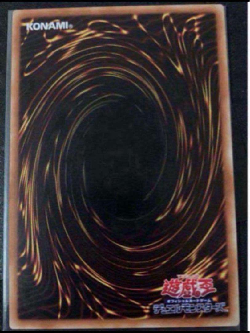 遊戯王 アジア版 オオヒメの御巫 絵違い ウルトラパラレル TTP1