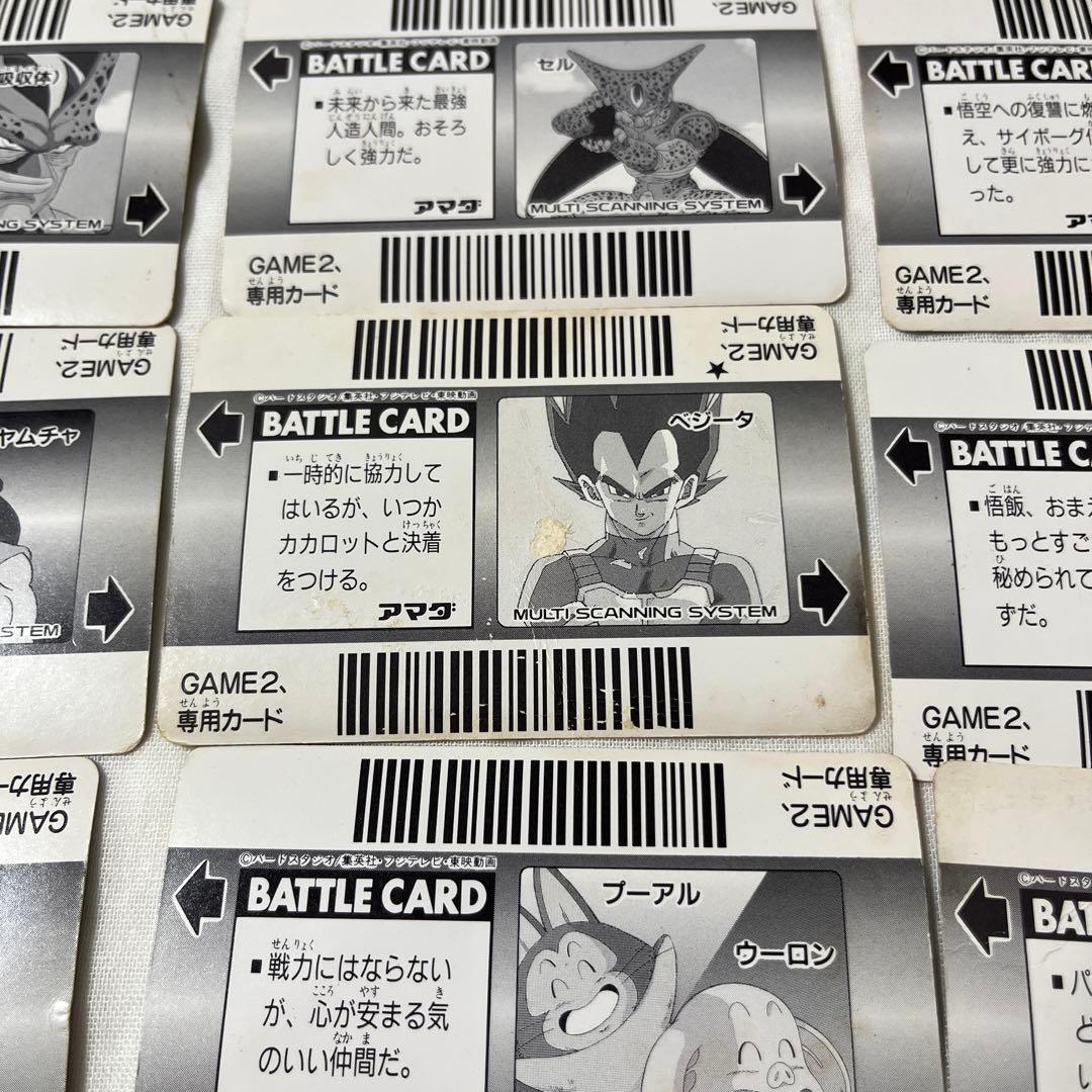ドラゴンボール　ドラゴンボールZ スーパーバーコードワーズ　GAME2 カード
