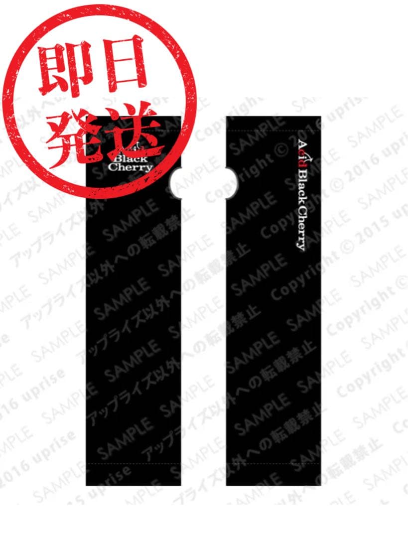 Acid Black Cherry LtOVES アームウォーマー - メルカリ