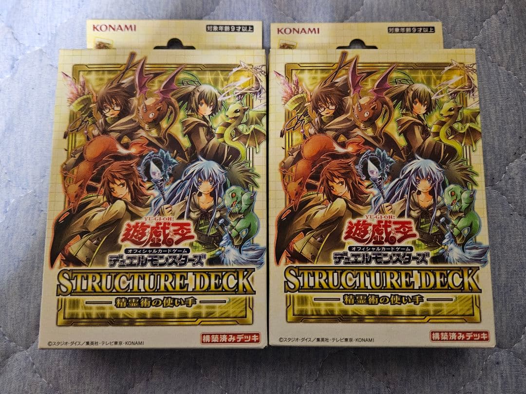 【限定出品 赤字特価】 遊戯王 引退品 まとめ売り 絶版 未開封