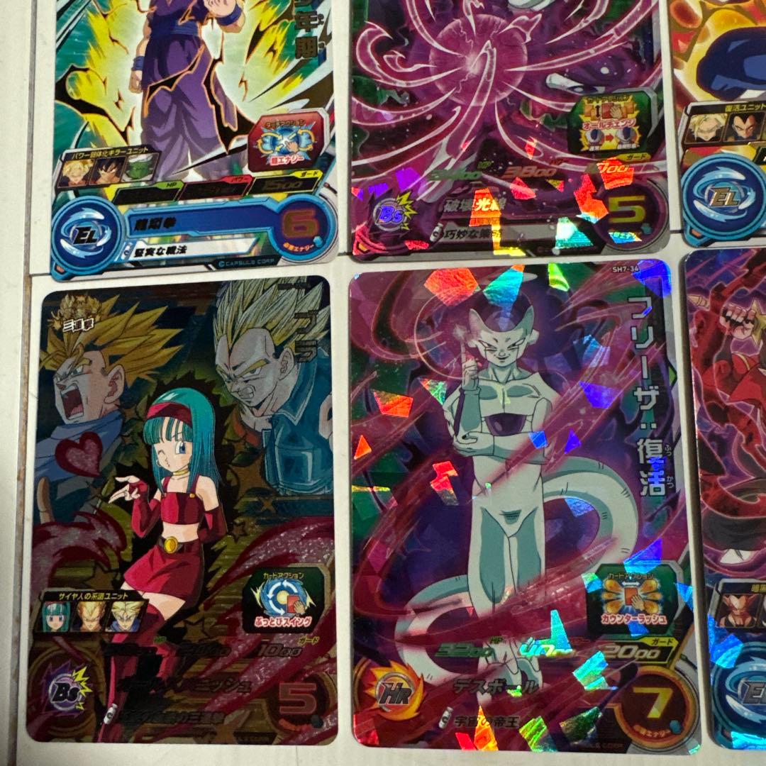当時物・レア　スーパードラゴンボールヒーローズ　カード12枚　マイナーシール
