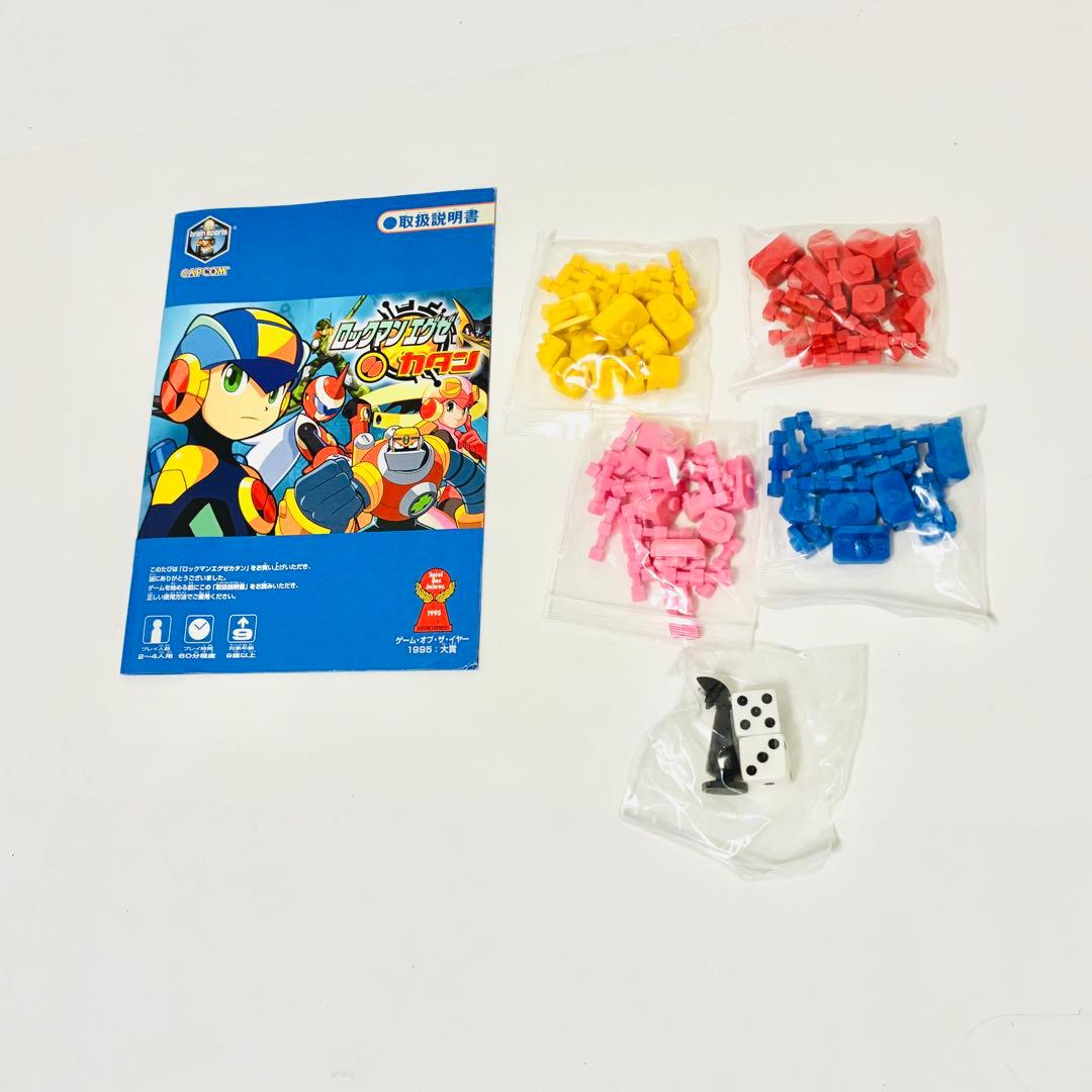 カタン ロックマンエグゼ版