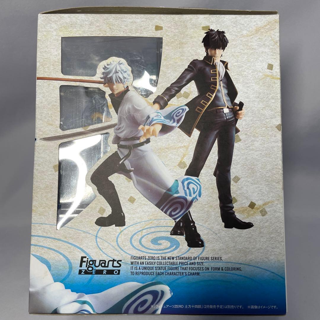 フィギュアーツZERO 土方十四郎 『銀魂』(初回特典：坂田銀時用交換用