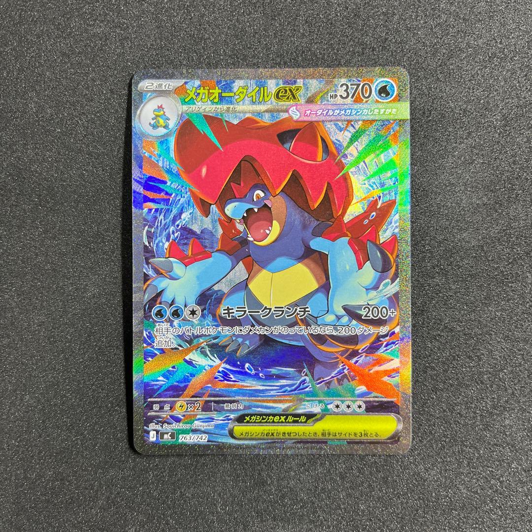 ポケモンカード スタートデッキ100 101番 フルセット