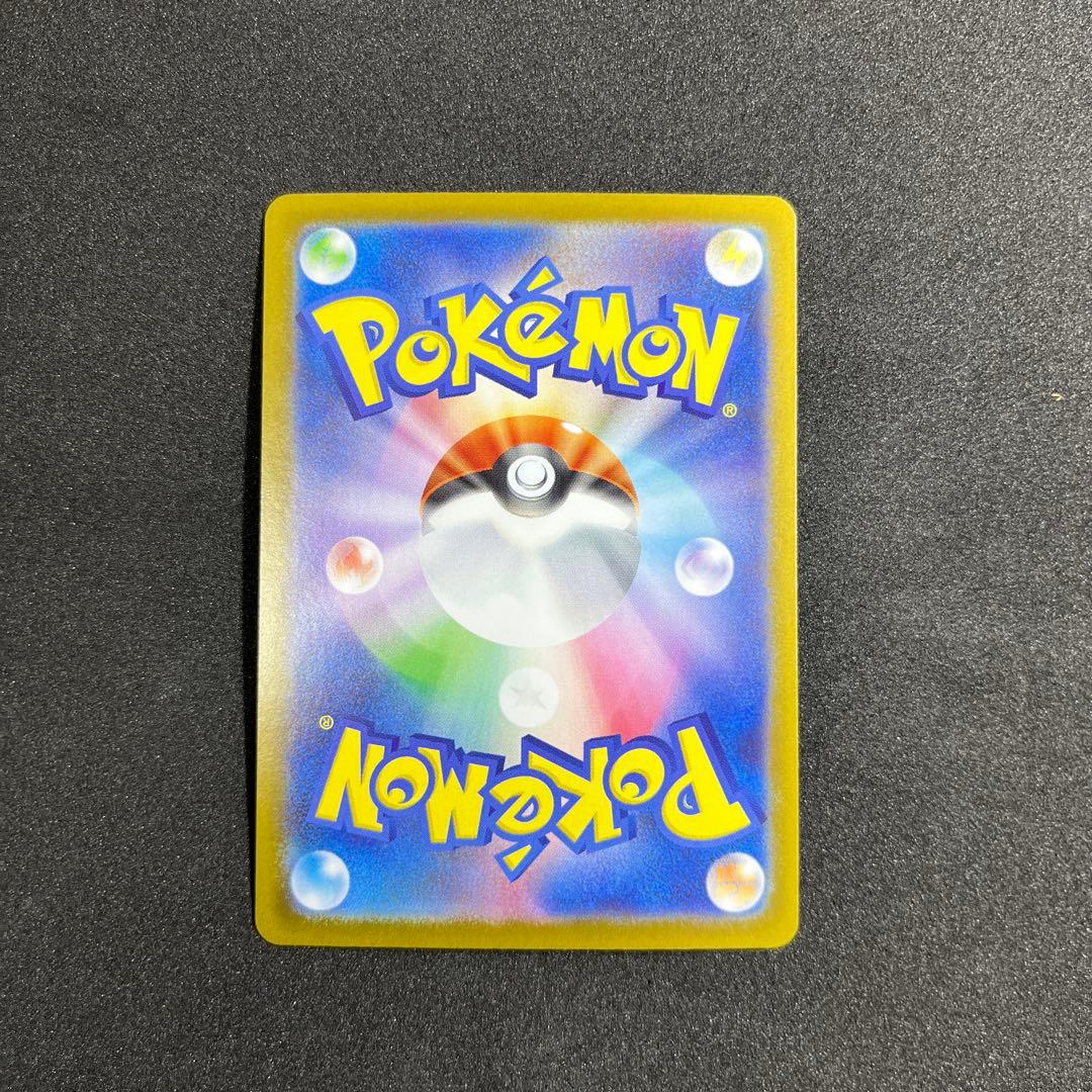 ポケモンカード スタートデッキ100 101番 フルセット