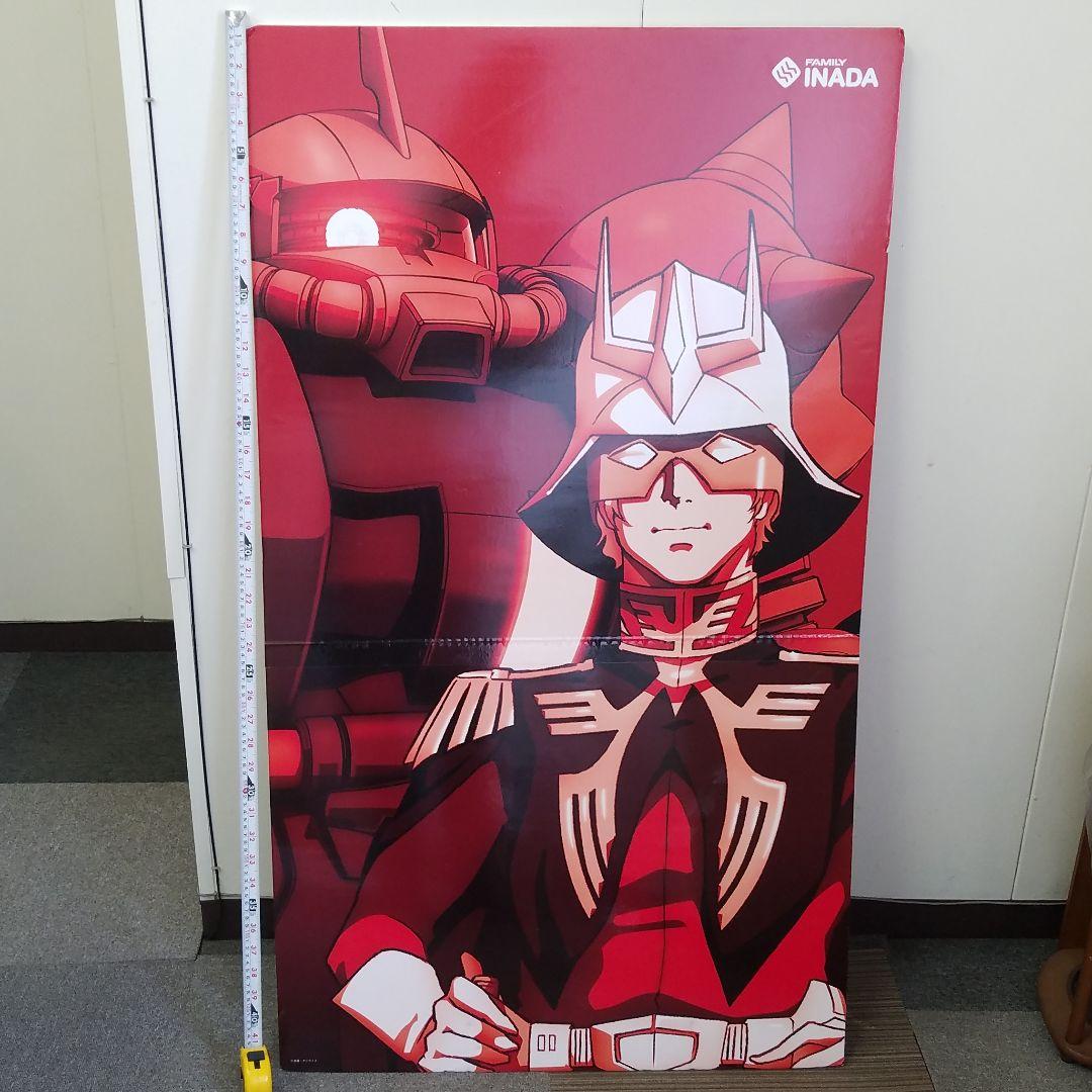 シャア専用 機動戦士ガンダム 赤い彗 映画 ガンエボ星 ザグ