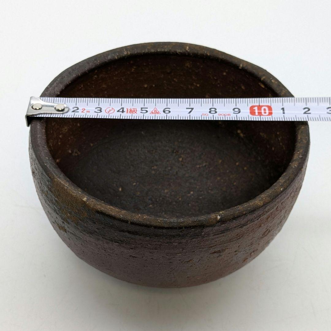 人間国宝 藤原雄 備前焼 茶盌 合箱 抹茶碗 抹茶茶碗 茶道具 茶器 食器 在銘