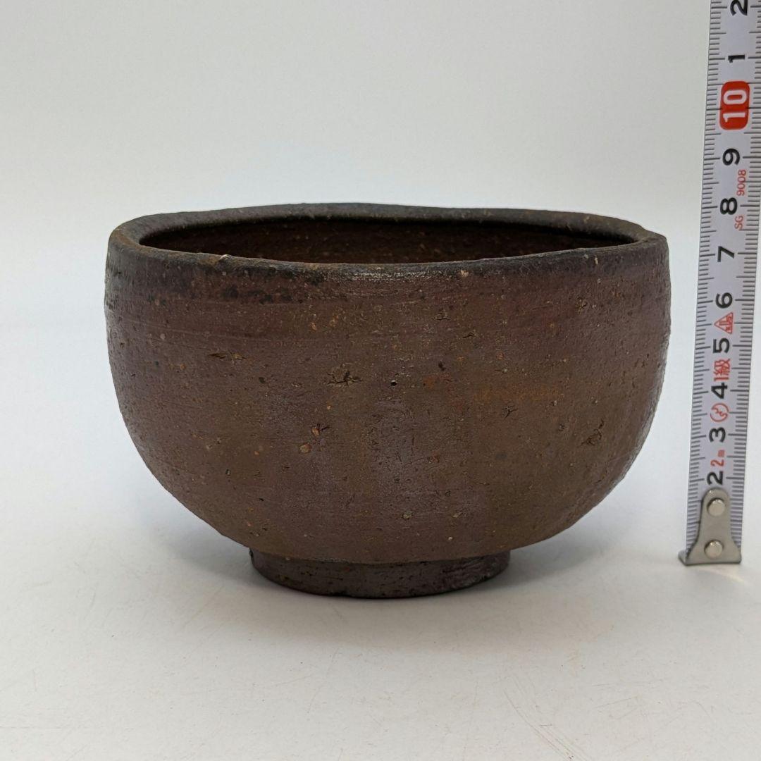 人間国宝 藤原雄 備前焼 茶盌 合箱 抹茶碗 抹茶茶碗 茶道具 茶器 食器 在銘