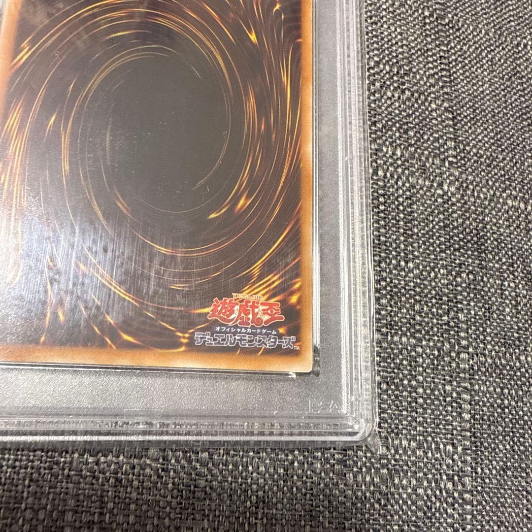 ファイブゴッドドラゴン　FGD レリーフ　psa10 極美品　希少　遊戯王