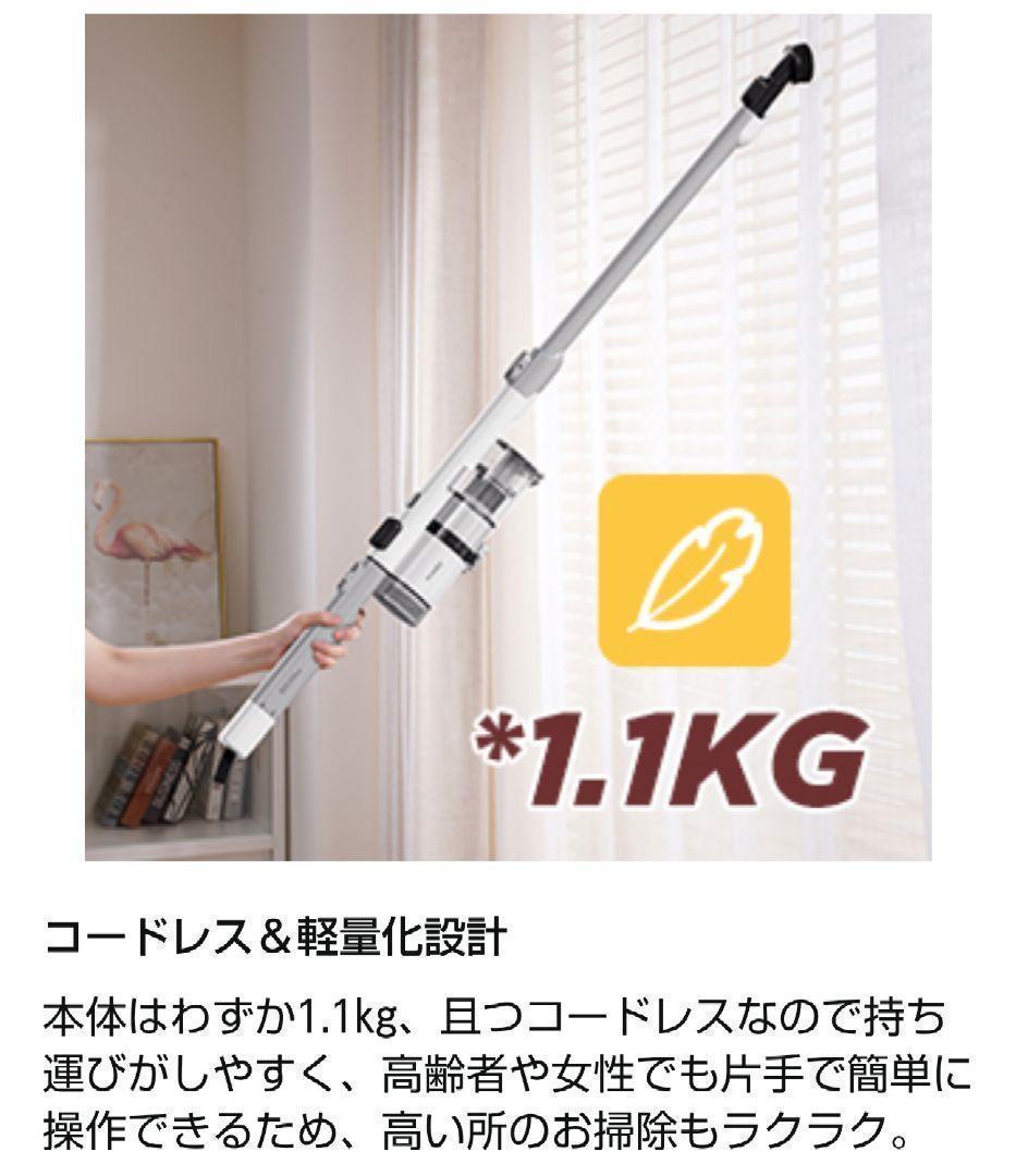 コードレス掃除機 1.1kg NEC210 掃除機 スティック サイクロン式