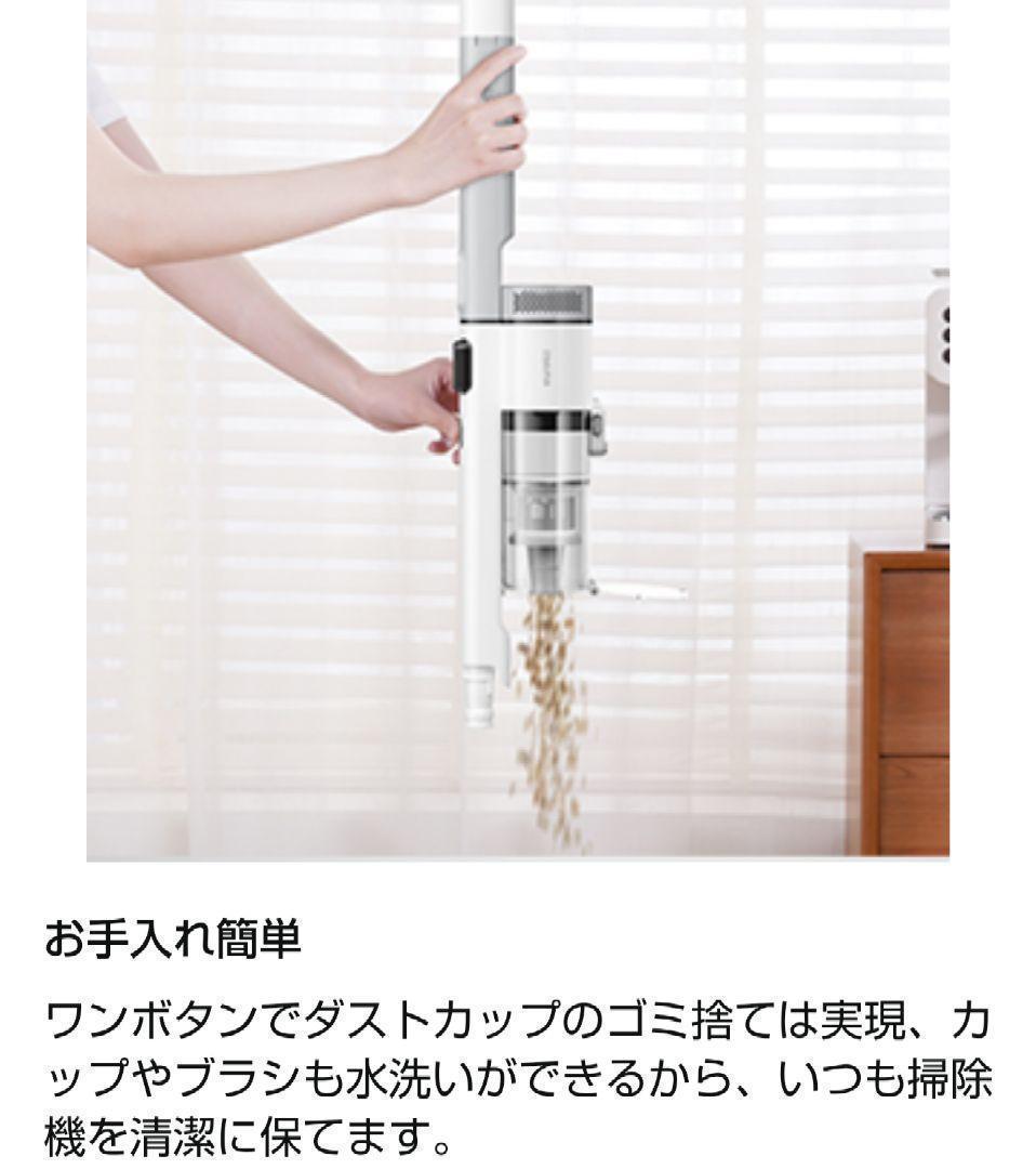 コードレス掃除機 1.1kg NEC210 掃除機 スティック サイクロン式