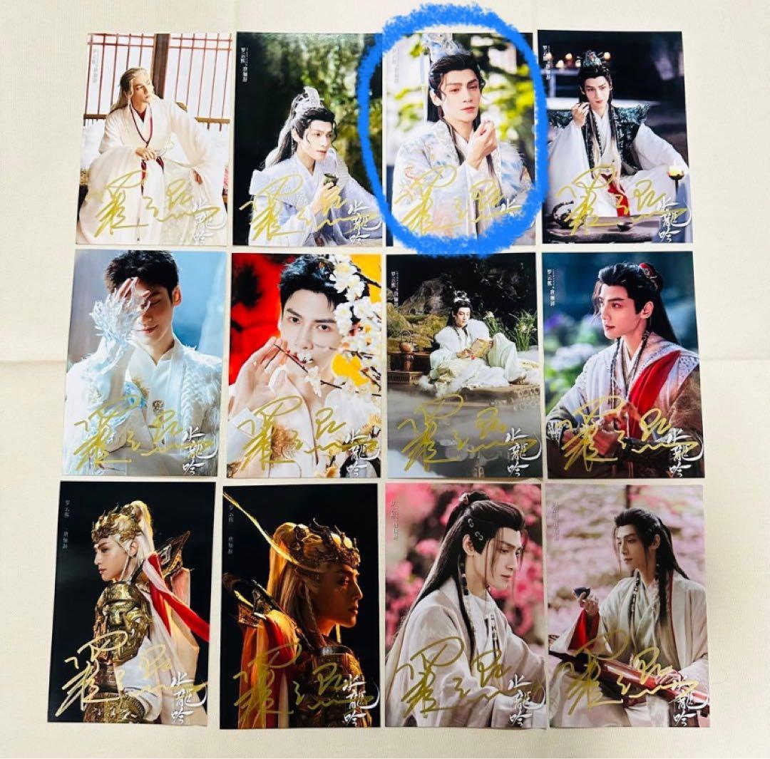 のりたま様購入専用